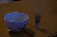 Tee-Zeremonie im Fukujuen in Kyoto