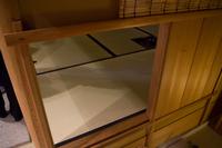 Tee-Zeremonie im Fukujuen in Kyoto