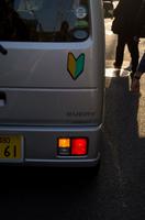 Spaziergang und Freizeit in Kyoto