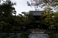 Spaziergang und Freizeit in Kyoto