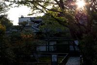 Spaziergang und Freizeit in Kyoto