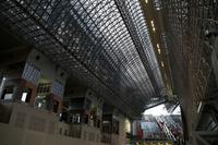 Ankunft an der Kyoto Station mit Besichtigung des beeindruckenden Bahnhofs