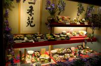 Abschiedsdinner in Kyoto