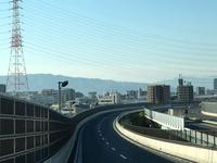Busfahrt von Kyoto zum internationalen Flughafen Osaka