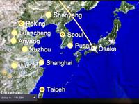 Rückflug von Osaka nach Frankfurt Am Main