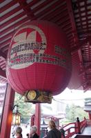Senso-ji