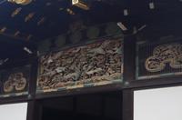 Nijo-Schloss - Kyoto