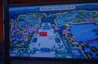 Heian-Schrein-Garten - Kyoto