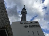 Tokyo Sky Tree