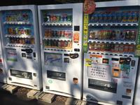 Tokyo - Automaten-Einweisun