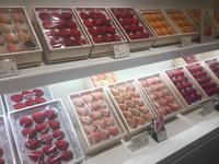 Tokyo - Ginza - Mitsukoshi