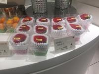 Tokyo - Ginza - Mitsukoshi