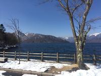 Nikko-Nationalpark - Chuzenji-See