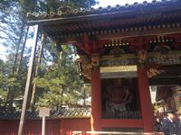 Nikko - Toshogu-Schrein-Anlage