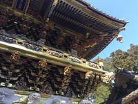 Nikko - Toshogu-Schrein-Anlage