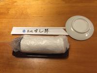 Sushi-Abendessen in Tokyo