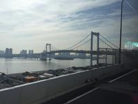 Tokyo - Regenbogenbrücke