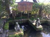 Kamakura - Hase-dera-Tempel