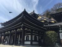 Kamakura - Hase-dera-Tempel