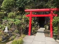 Kamakura - Hase-dera-Tempel