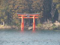 Bootsfahrt auf dem Ashi-See