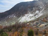 Owakudani - Schwefel