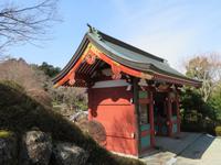 Gotemba-Friedenspark