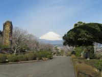 Gotemba-Friedenspark