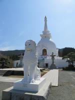 Gotemba-Friedenspark