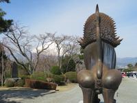 Gotemba-Friedenspark