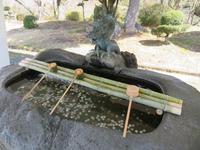 Gotemba-Friedenspark