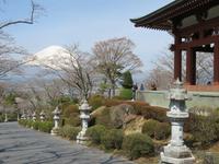 Gotemba-Friedenspark