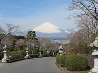 Gotemba-Friedenspark