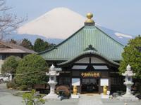 Gotemba-Friedenspark