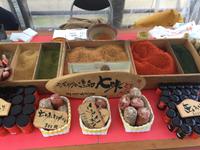 Takayama - Miyagawa-Morgenmarkt