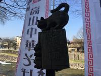 Takayama - Miyagawa-Morgenmarkt