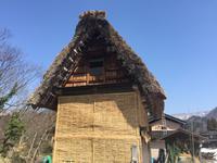 Shirakawa-go