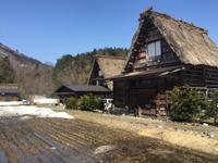 Shirakawa-go