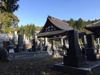 Takayama - Tempelweg