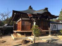 Takayama - Tempelweg