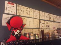 Takayama - jap. Abendessen