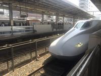Zugfahrt mit Shinkansen von Nagoya nach Himeji