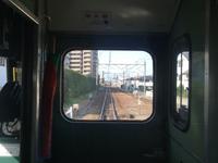 Hiroshima - Zugfahrt zur Insel Miyajima