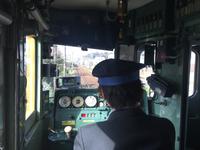 Hiroshima - Zugfahrt zur Insel Miyajima