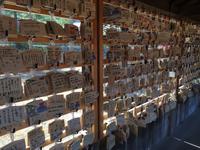 Insel Miyajima - Itsukushima-Schrein