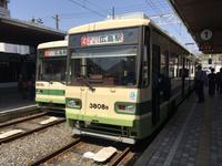 Hiroshima - Straßenbahnfahrt