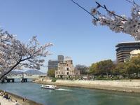 Hiroshima - Friedenspark