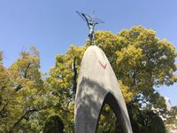 Hiroshima - Friedenspark