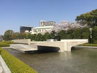 Hiroshima - Friedenspark