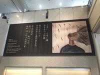 Hiroshima - Friedenspark